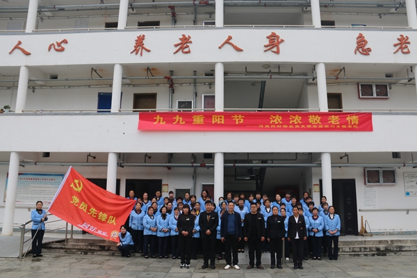 九九重陽節(jié)，濃濃敬老情