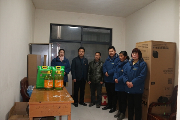 同好物業(yè)情系困難職工慰問活動